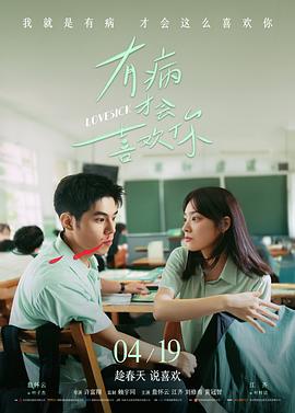 钢琴师 寡糖电影在线观看