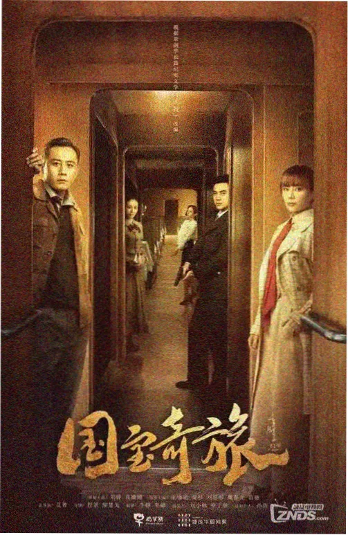 暗夜猎手 寡糖电影在线观看